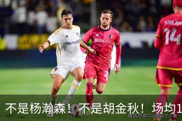 不是杨瀚森！不是胡金秋！场均14+8，攻防一体，他才是男篮现役最强中锋