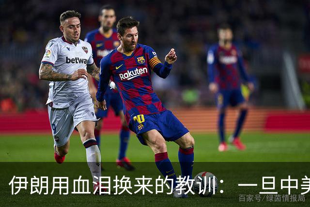 伊朗用血泪换来的教训：一旦中美开战，中国必须首先锁定这一点