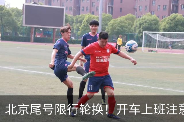 北京尾号限行轮换！开车上班注意，记错直接罚款