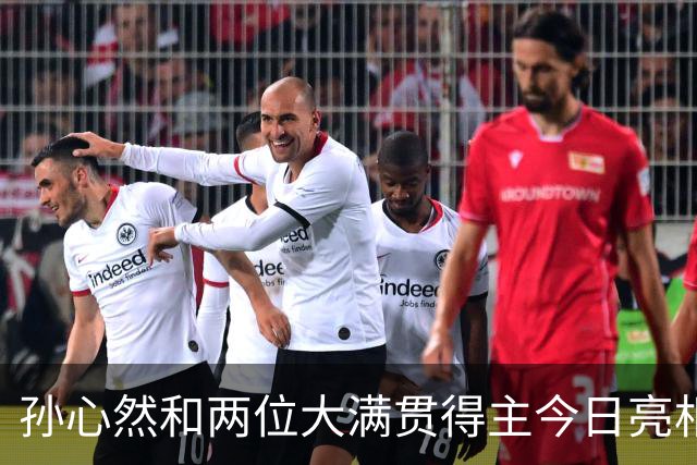 孙心然和两位大满贯得主今日亮相WTA250广州站女单首轮正赛！