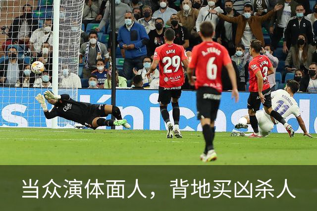 当众演体面人，背地买凶杀人