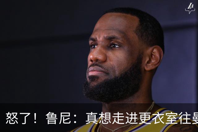 怒了！鲁尼：真想走进更衣室往曼联球员的屁股塞个爆竹炸一炸；Andy Mitten谈为何关于卡里克未来的决定花这么长时间