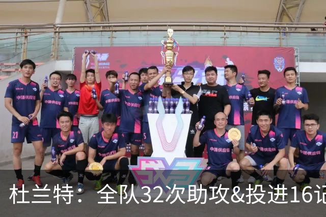 杜兰特：全队32次助攻&投进16记三分球 这在过去简直不可想象