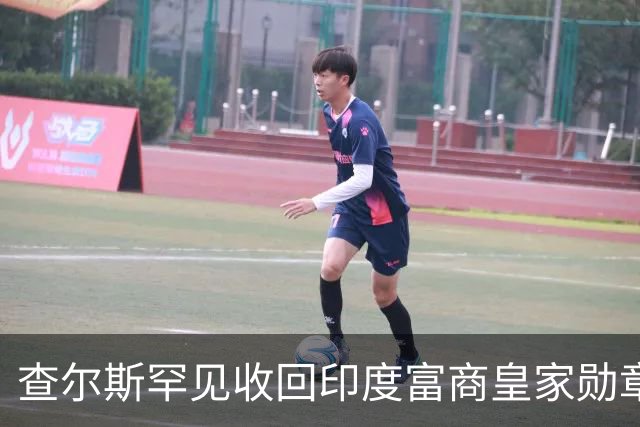 查尔斯罕见收回印度富商皇家勋章！只因他碰了这条红线……