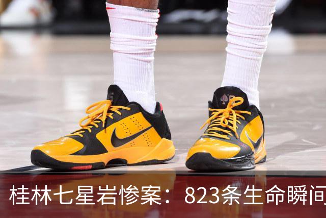 桂林七星岩惨案：823条生命瞬间消逝，这段历史我们不能忘