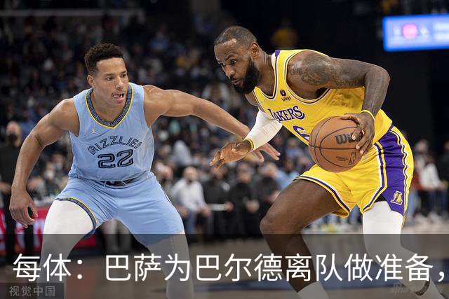 每体：巴萨为巴尔德离队做准备，重燃坎比亚索的兴趣
