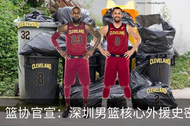 篮协官宣：深圳男篮核心外援史密斯兴奋剂检测阳性 即日起禁赛