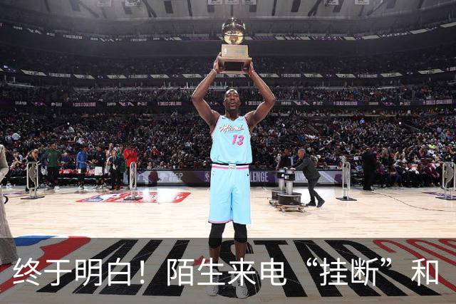 终于明白！陌生来电“挂断”和“不接”差别巨大，难怪越接越多