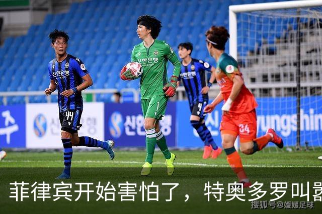 菲律宾开始害怕了，特奥多罗叫嚣：拖走仁爱礁57号舰就是战争行为
