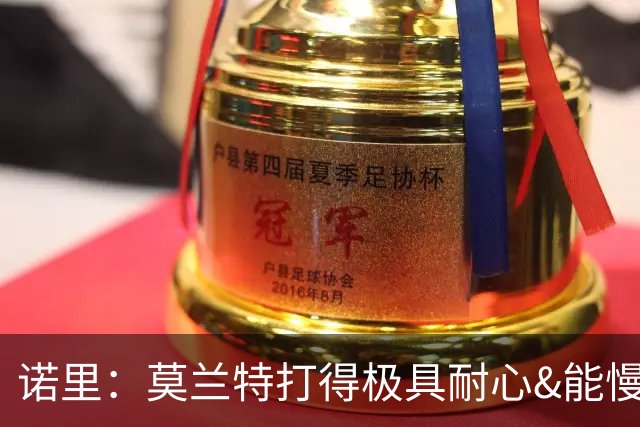 诺里：莫兰特打得极具耐心&能慢下来 我们正见证最好版本的他