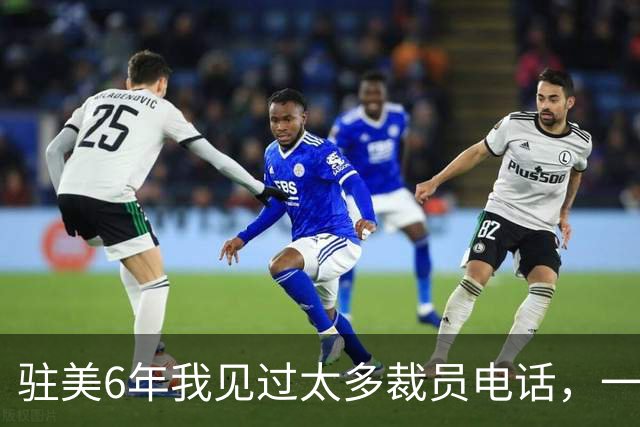 驻美6年我见过太多裁员电话，一夜75人背后藏着NBA最冷的一条规则