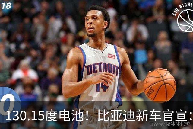 130.15度电池！比亚迪新车官宣：10月26日全网首秀