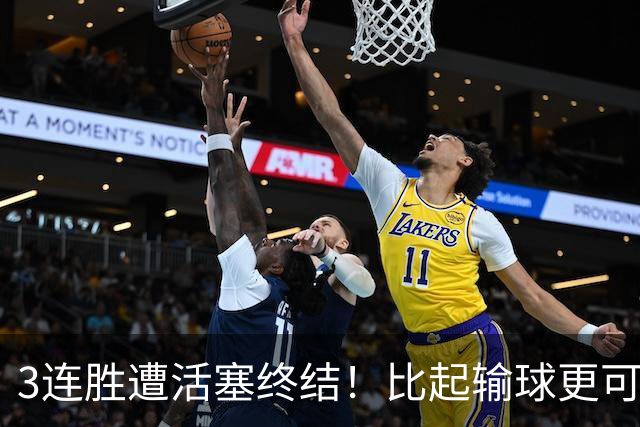 3连胜遭活塞终结！比起输球更可怕的，是76人已经开始啃老詹姆斯