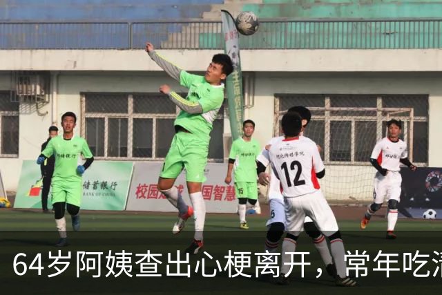 64岁阿姨查出心梗离开，常年吃清蒸鱼、炖汤，叹息：竟是这些祸根