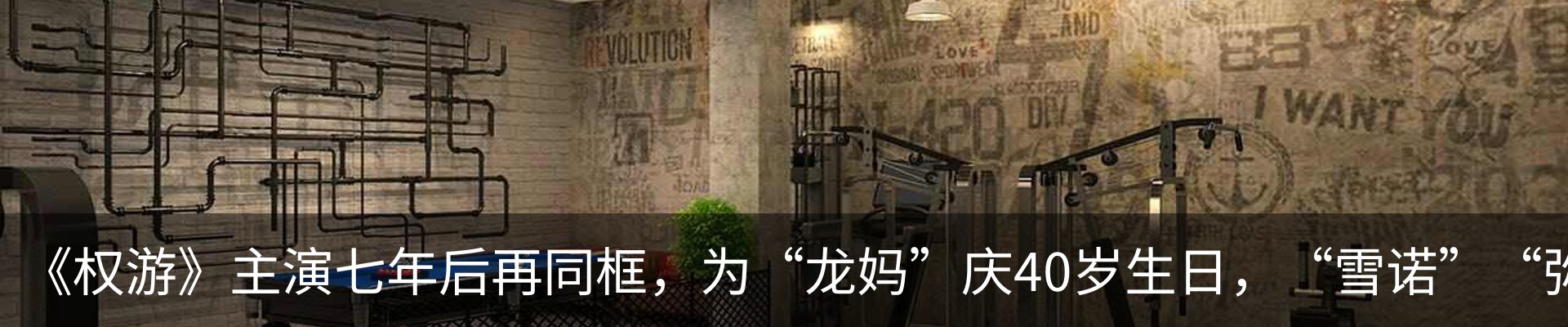 新闻动态