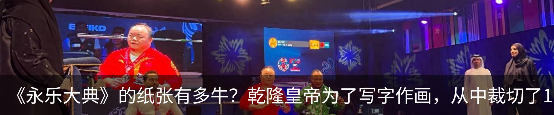 新闻动态