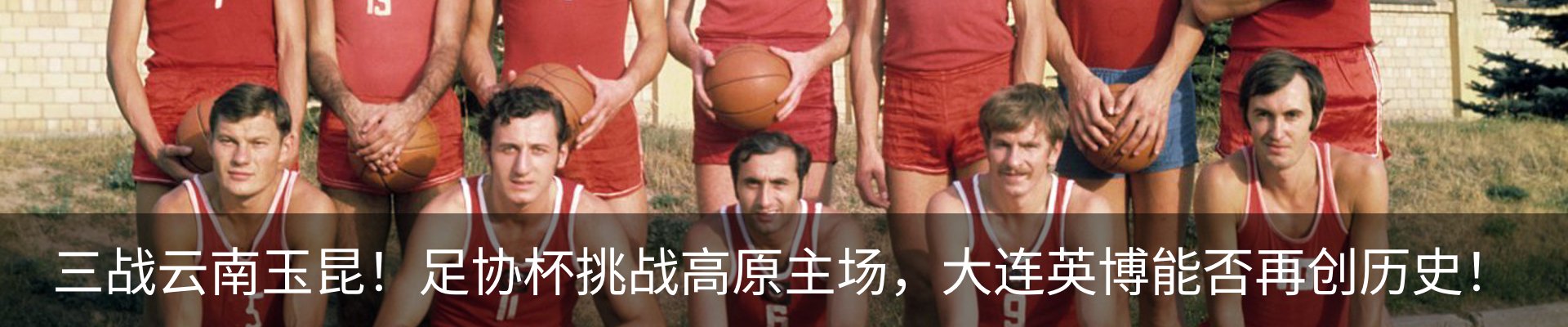 新闻动态