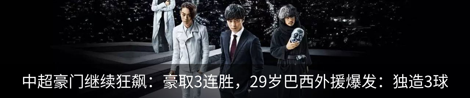 新闻动态
