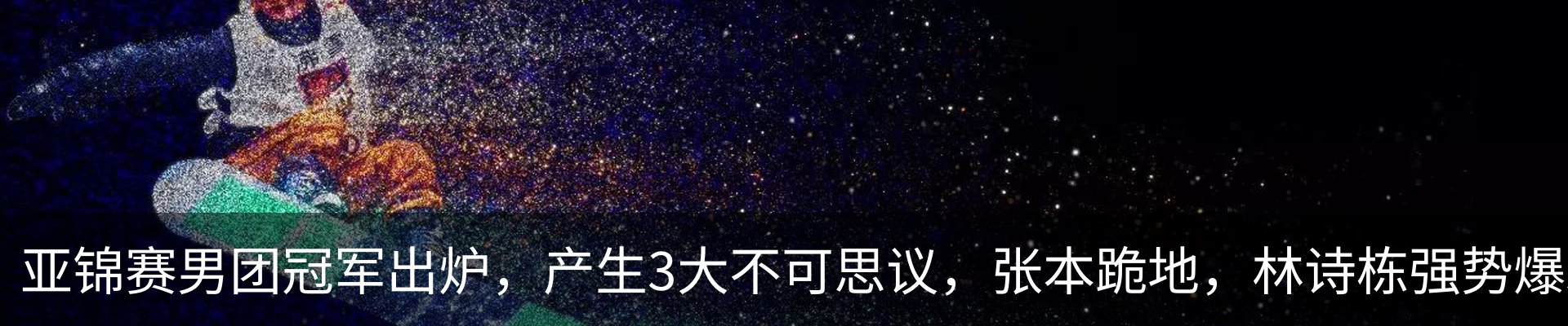 新闻动态