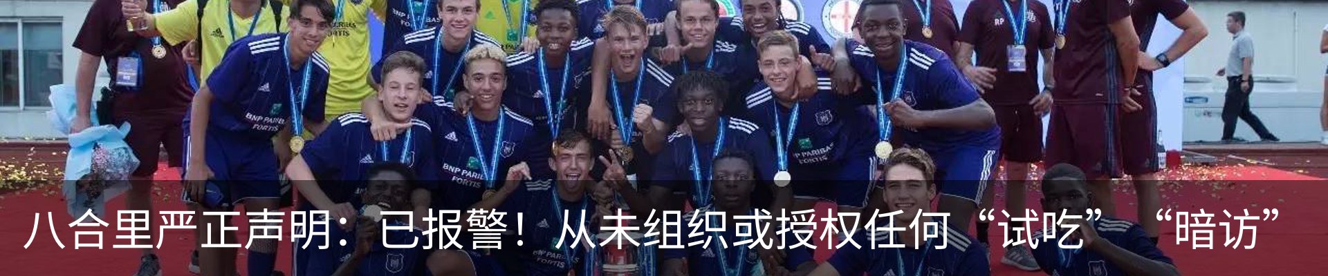 新闻动态