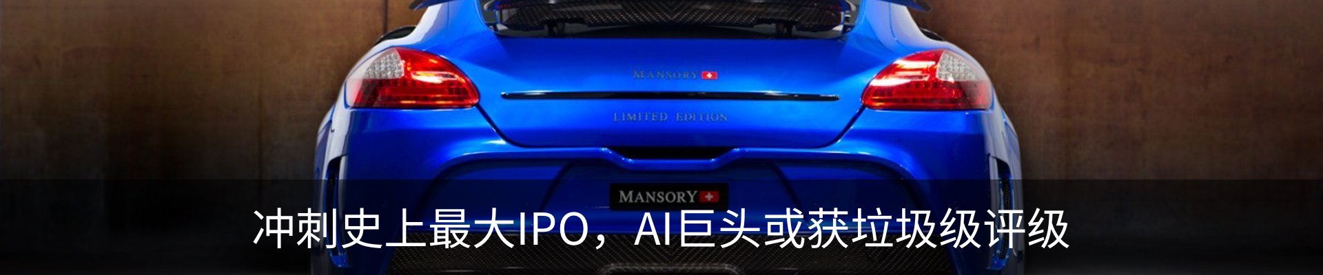 新闻动态