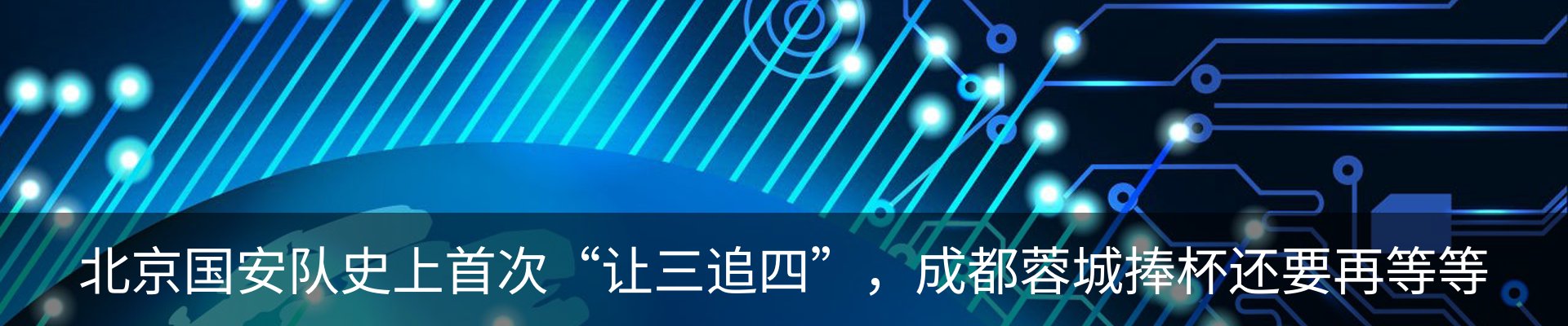 新闻动态