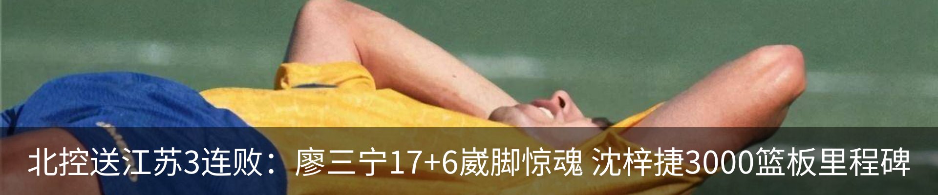 新闻动态