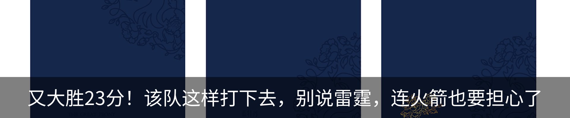 新闻动态