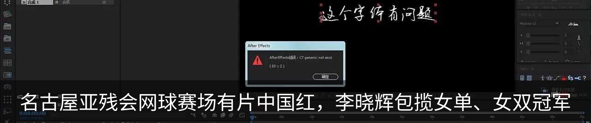 新闻动态