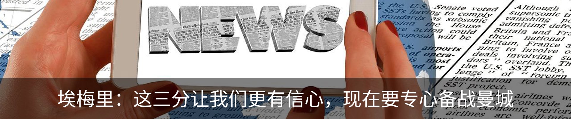 新闻动态