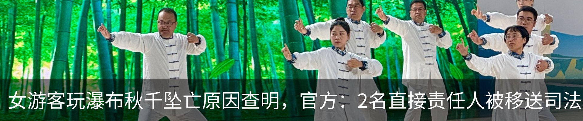 新闻动态