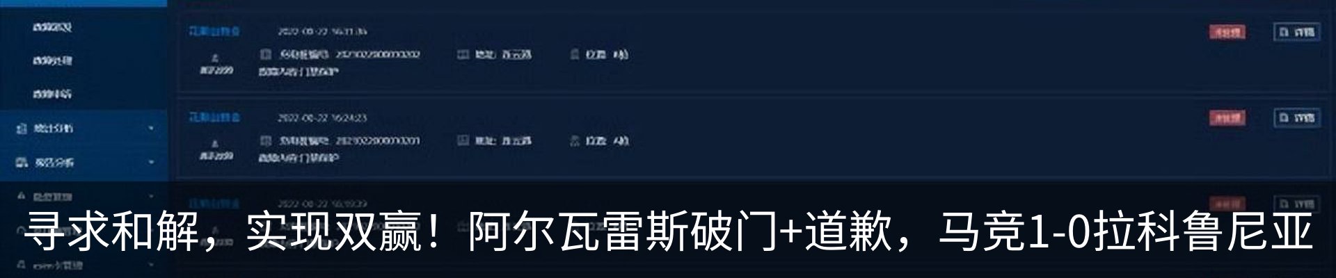新闻动态