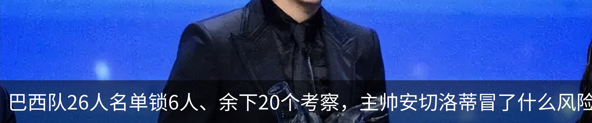 新闻动态