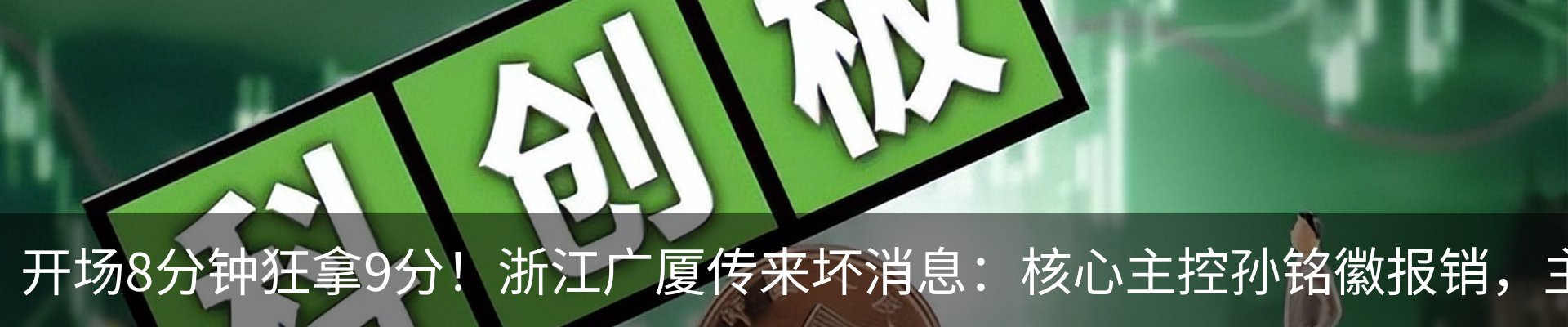 新闻动态