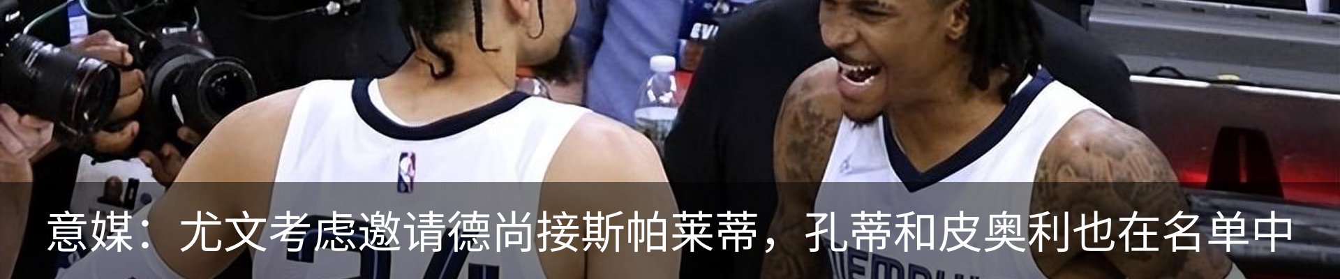 新闻动态