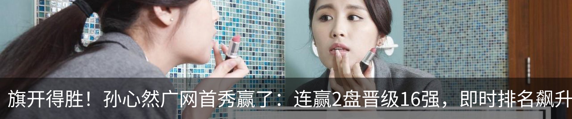 新闻动态