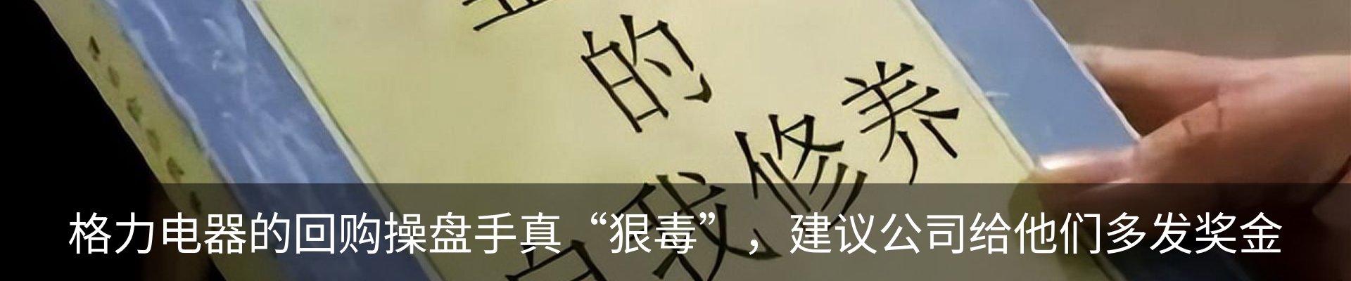 新闻动态