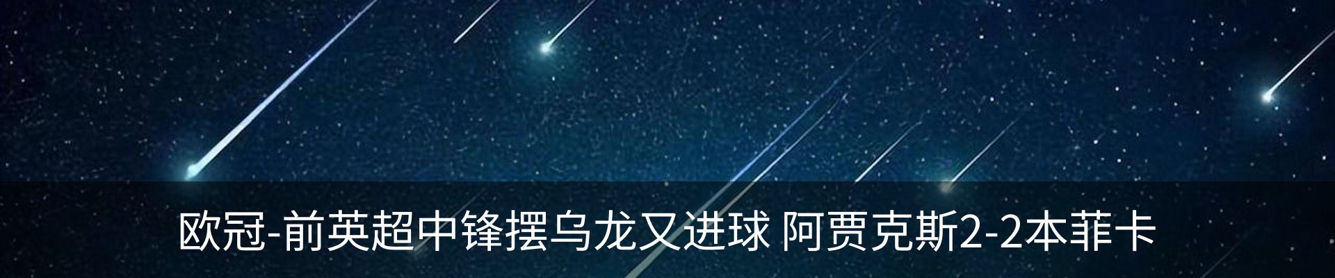 新闻动态