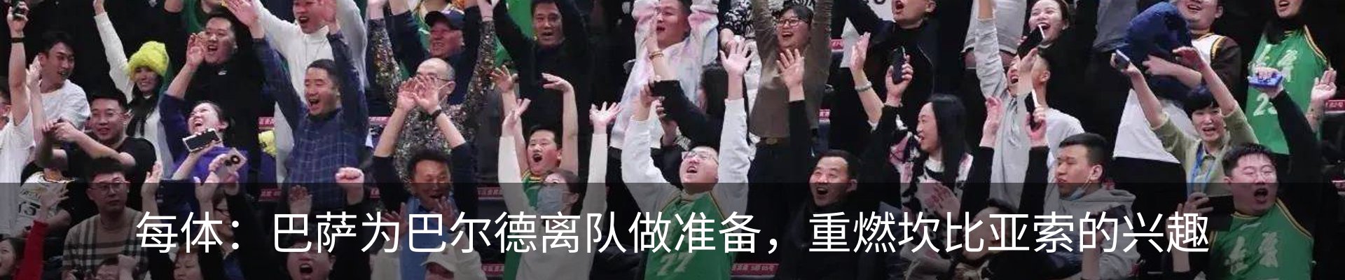 新闻动态