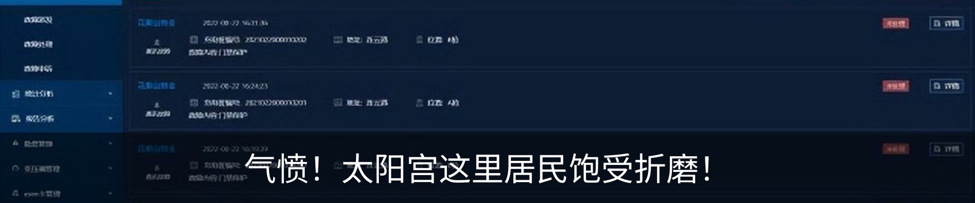 新闻动态