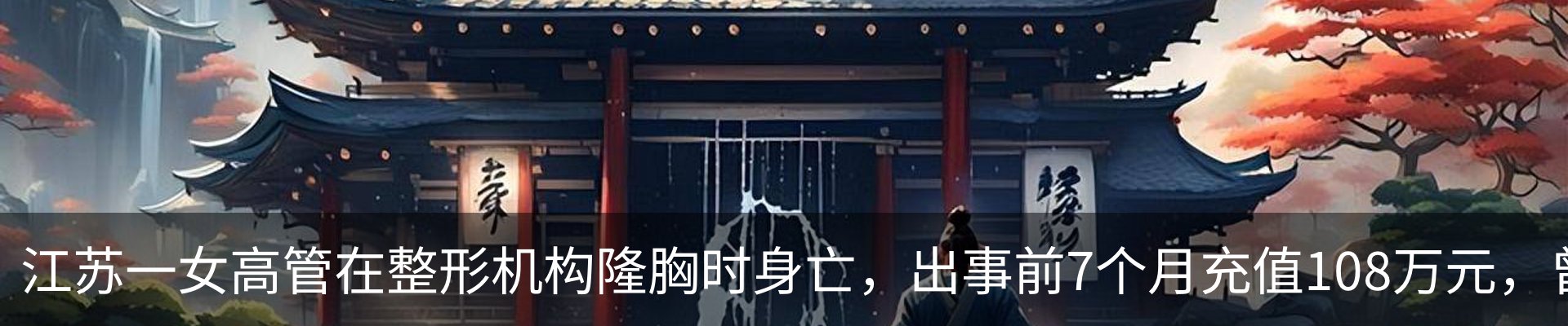 新闻动态