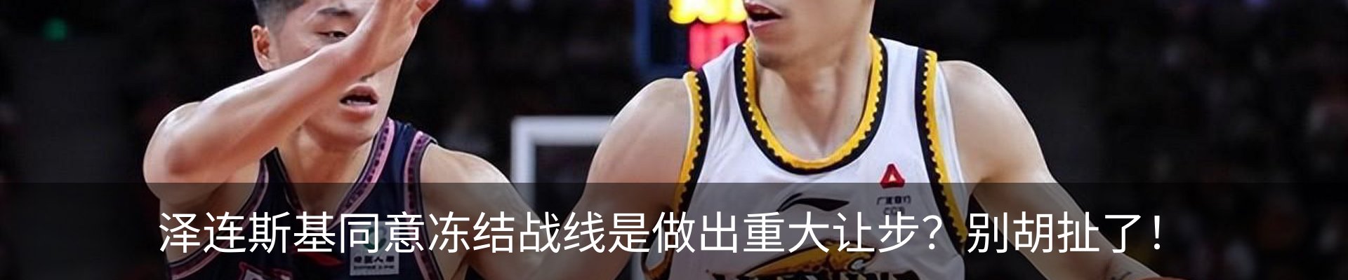 新闻动态
