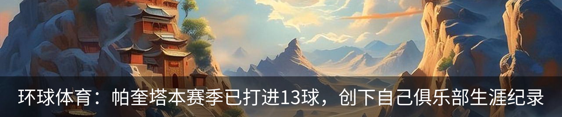 新闻动态