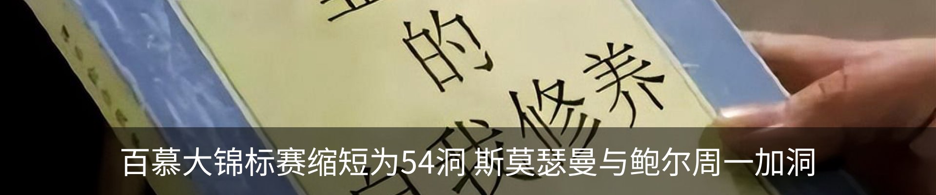 新闻动态