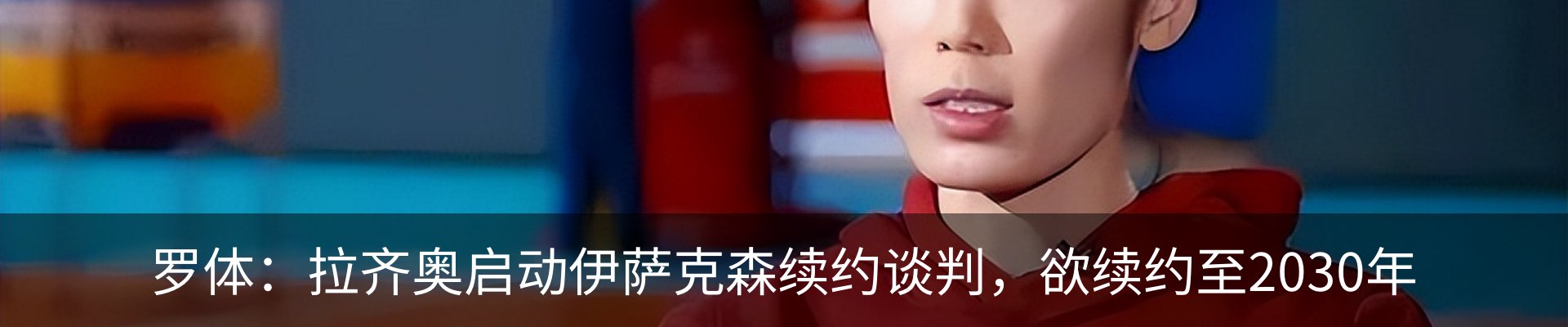 新闻动态