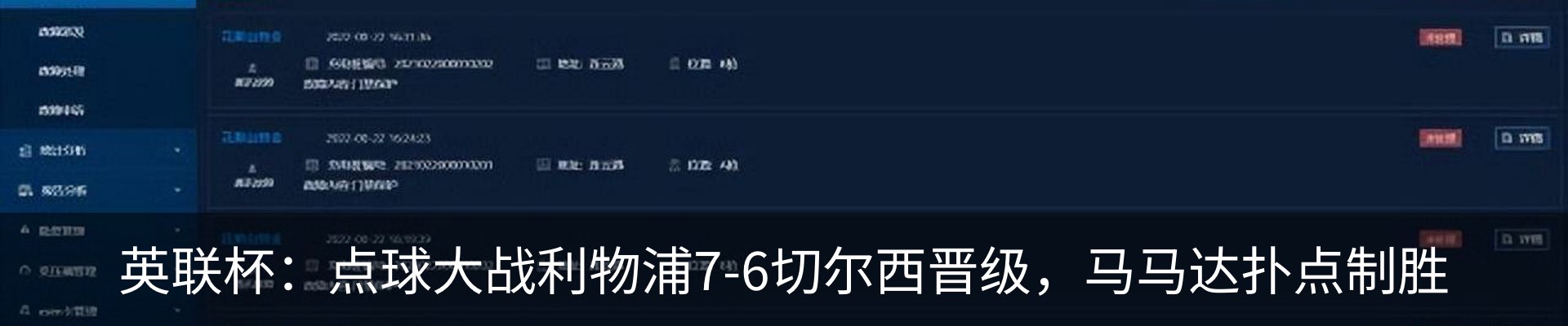 新闻动态