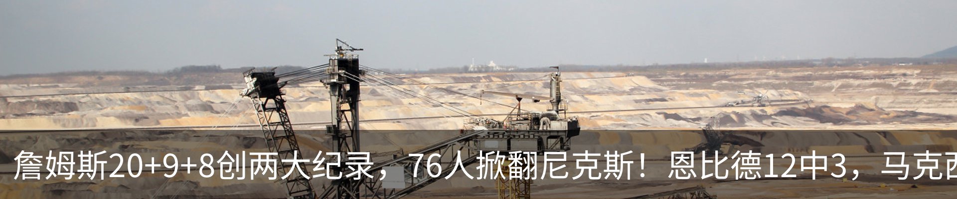 新闻动态