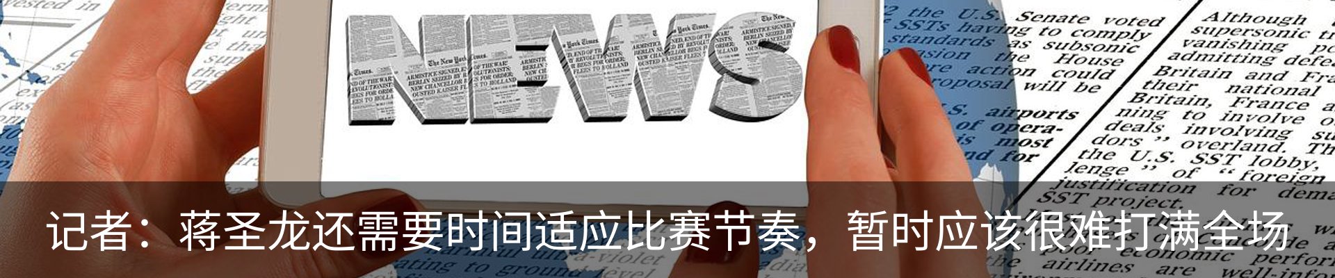 新闻动态