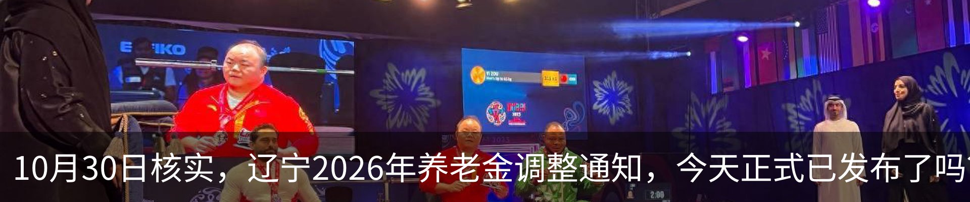 新闻动态