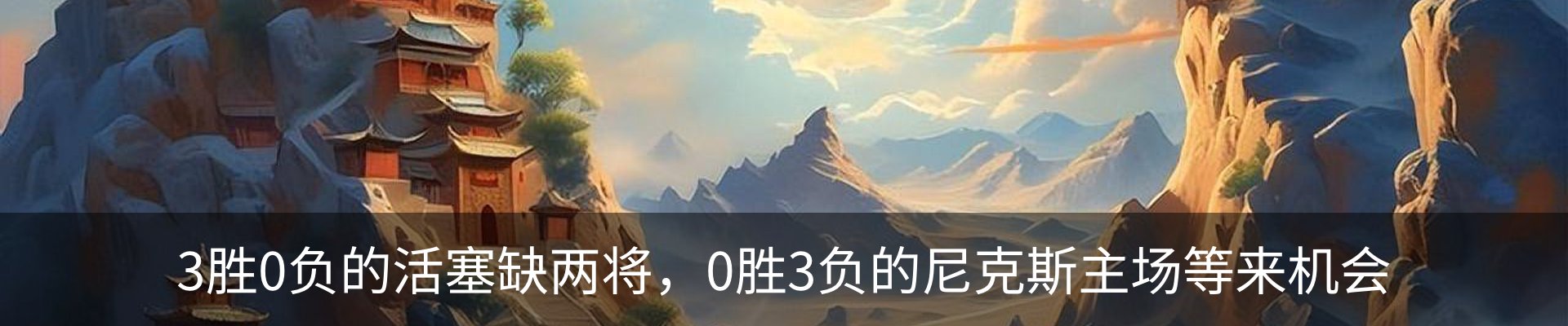 新闻动态